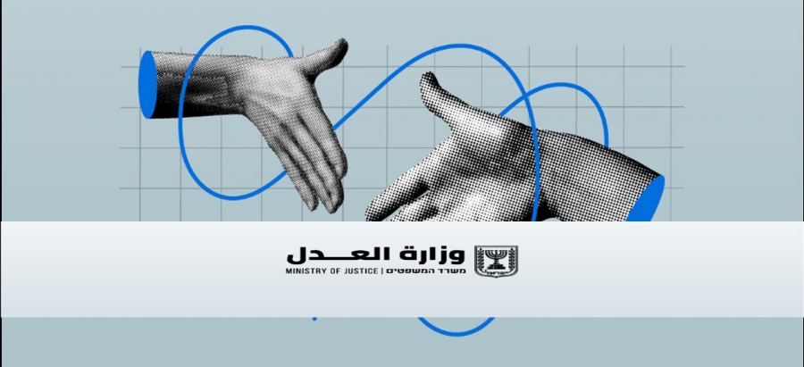 تقرير تطبيق قانون حرية المعلومات في السلطات المحليّة في المجتمع العربي 